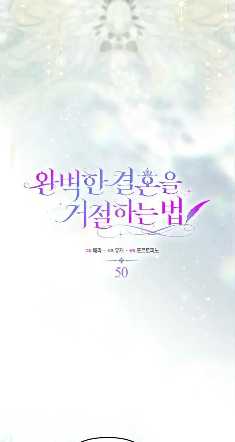How to Reject a Perfect Marriage Chapter 50 – Page 34