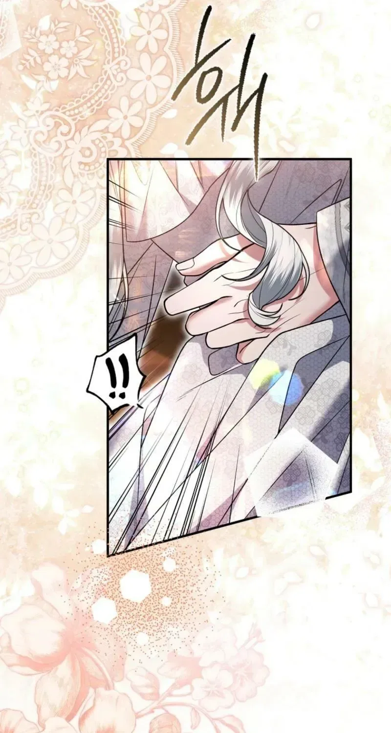 How to Reject a Perfect Marriage Chapter 50 – Page 68