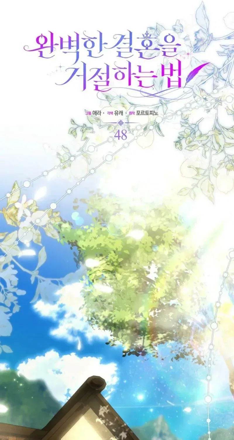 How to Reject a Perfect Marriage Chapter 48 – Page 60