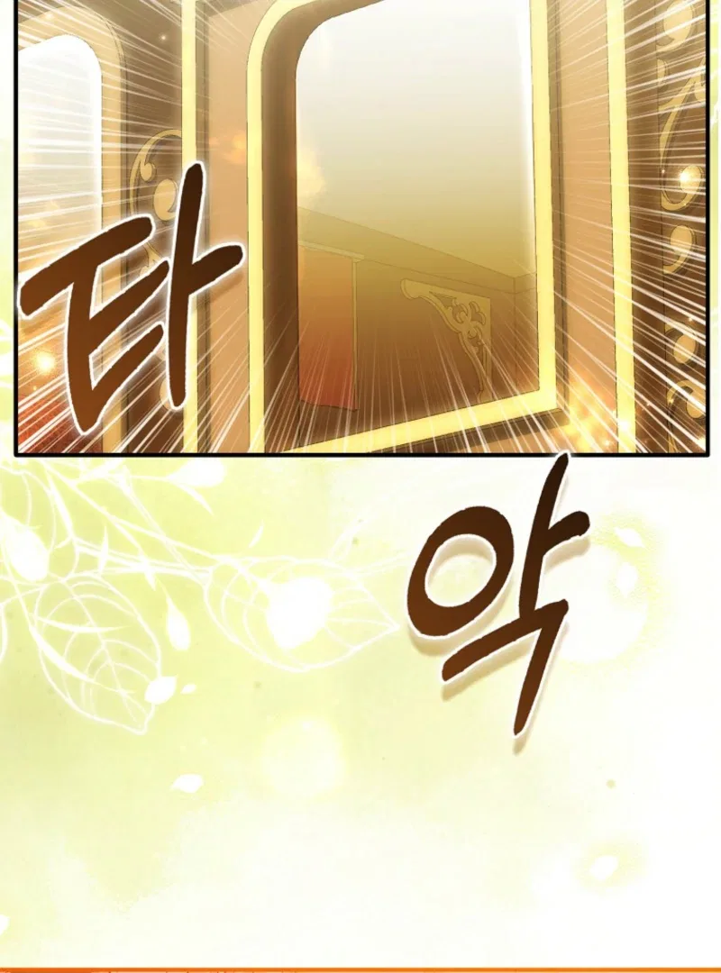How to Reject a Perfect Marriage Chapter 42 – Page 88