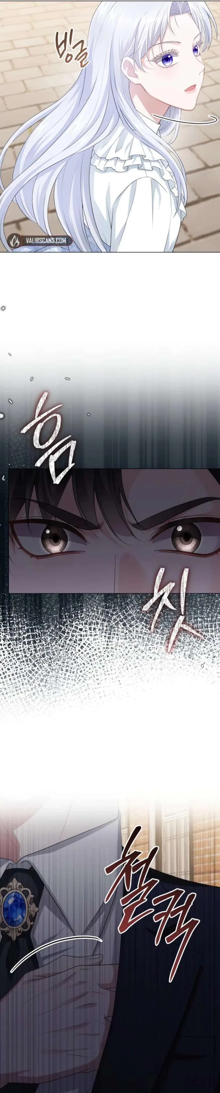 In This Life, You’re the Dog Chapter 21 – Page 47
