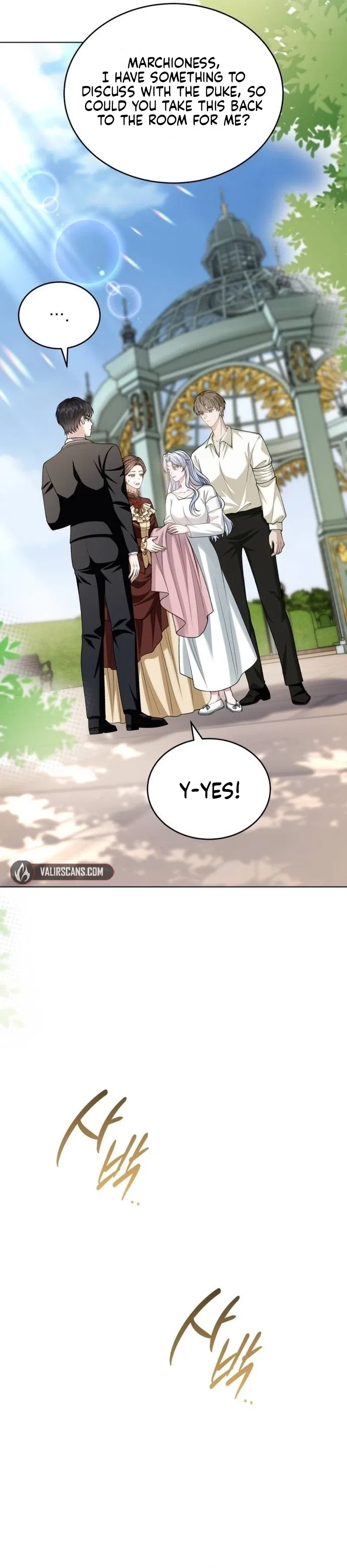 In This Life, You’re the Dog Chapter 16 – Page 21
