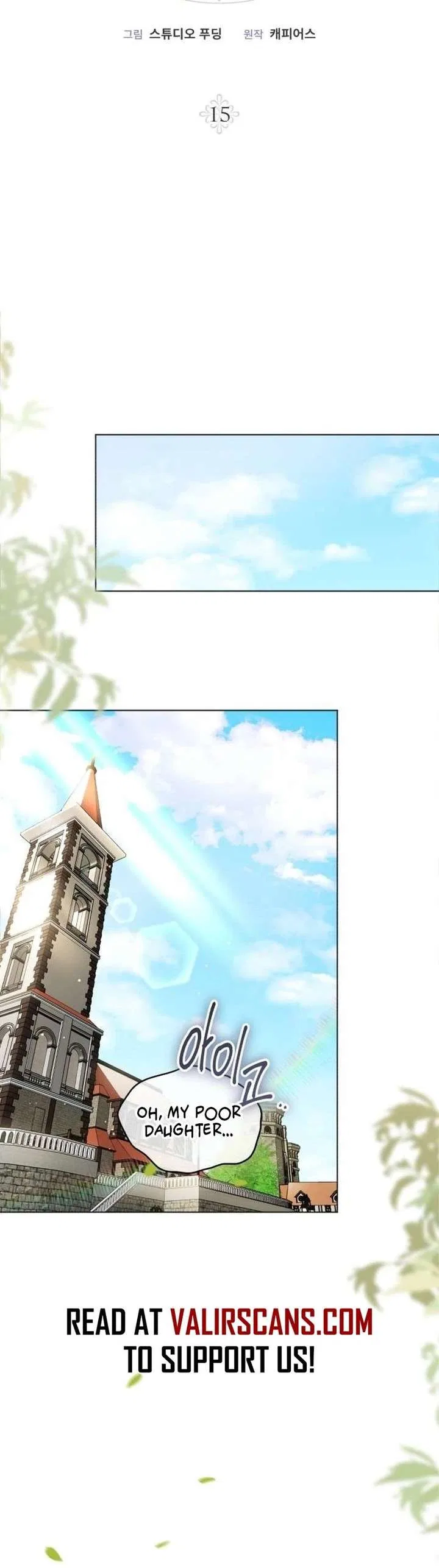 In This Life, You’re the Dog Chapter 15 – Page 15