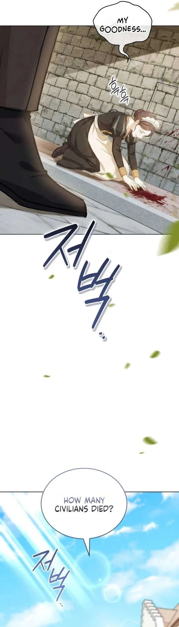 In This Life, You’re the Dog Chapter 15 – Page 16