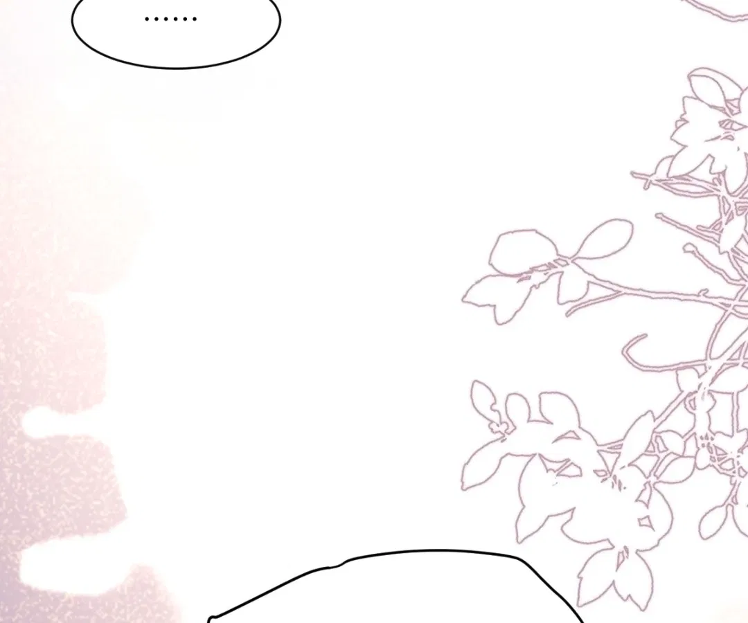 One Night With Deep Passions Chapter 54 – Page 85