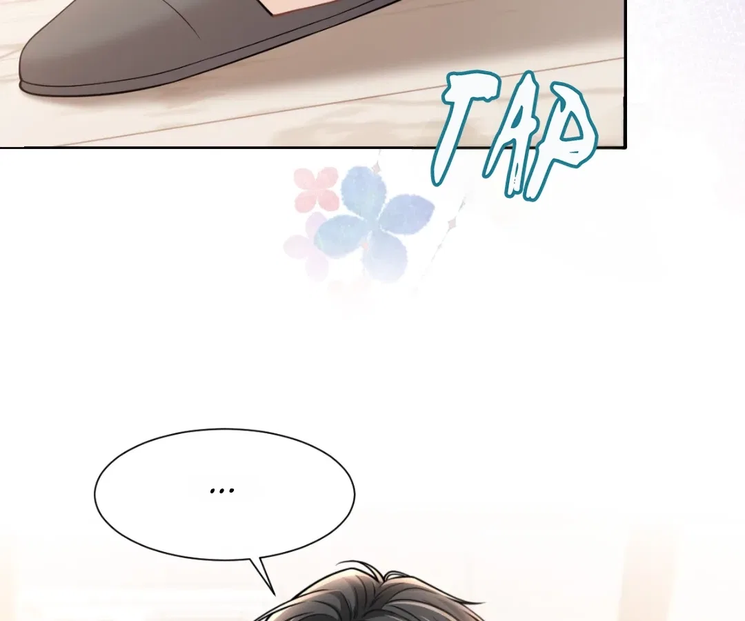 One Night With Deep Passions Chapter 53 – Page 74
