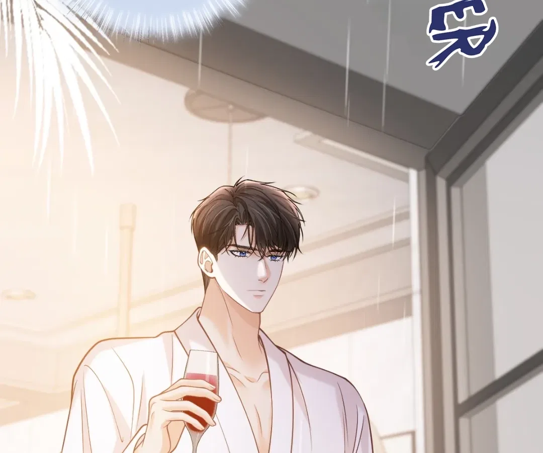 One Night With Deep Passions Chapter 52 – Page 100