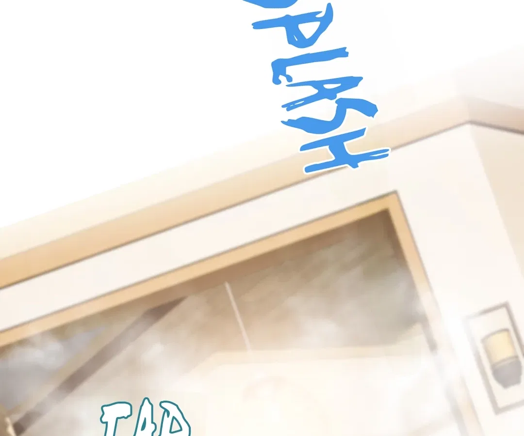 One Night With Deep Passions Chapter 50 – Page 6