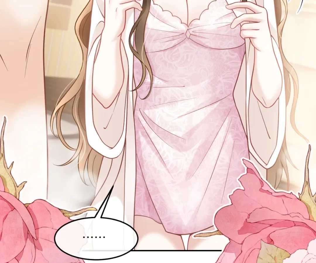 One Night With Deep Passions Chapter 50 – Page 17