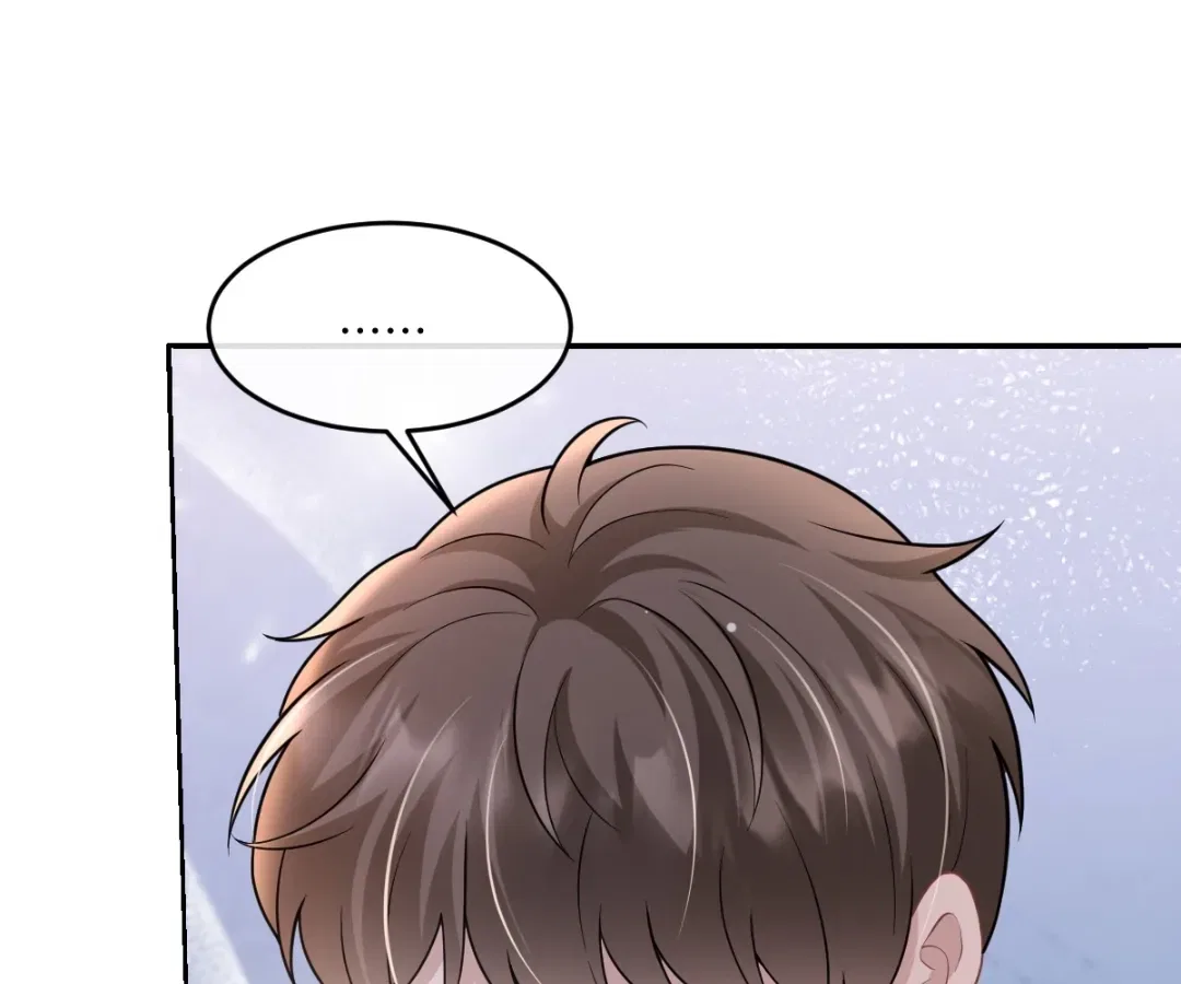 One Night With Deep Passions Chapter 49 – Page 33