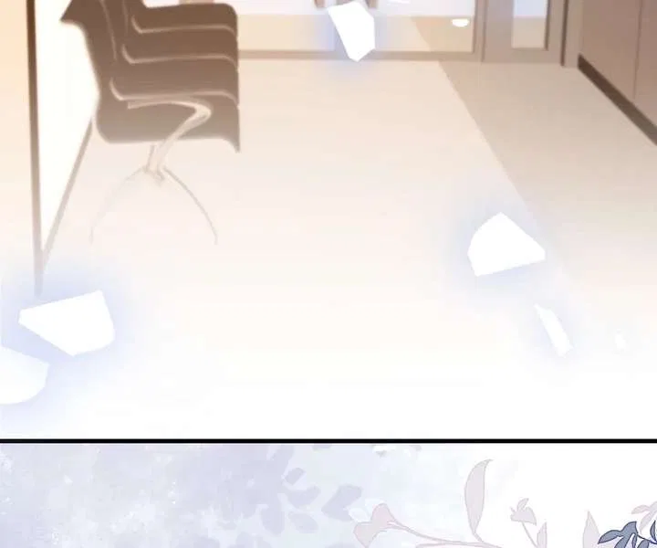 One Night With Deep Passions Chapter 47 – Page 28
