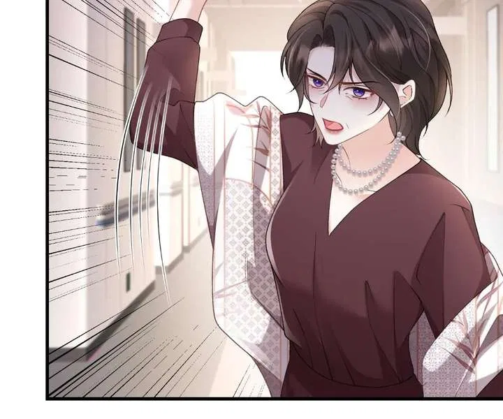 One Night With Deep Passions Chapter 47 – Page 32