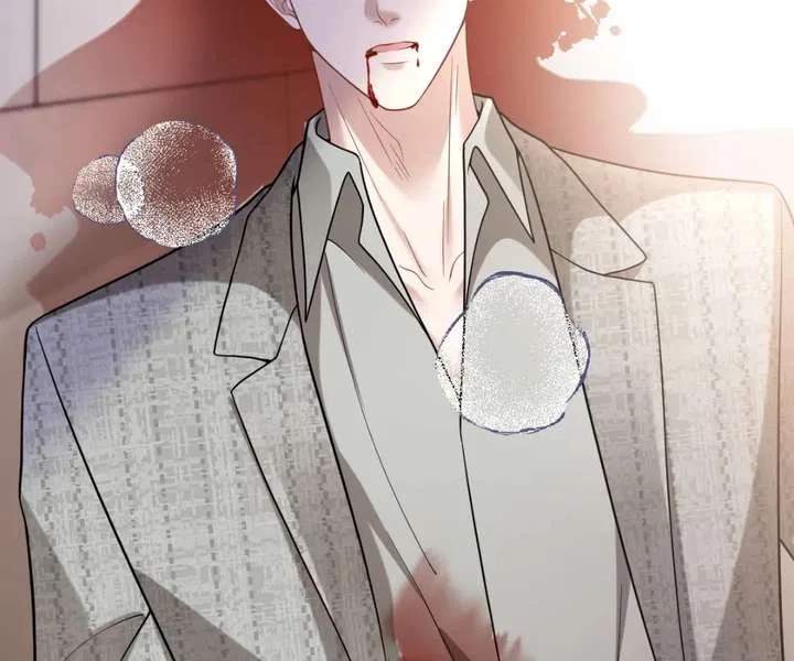 One Night With Deep Passions Chapter 46 – Page 77