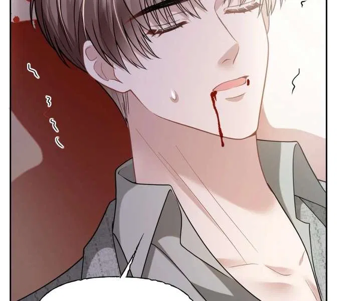 One Night With Deep Passions Chapter 46 – Page 84