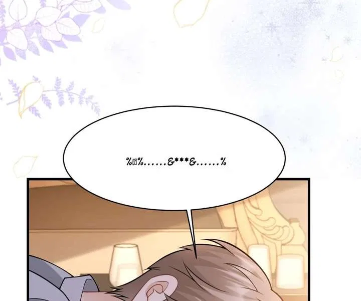 One Night With Deep Passions Chapter 45 – Page 21