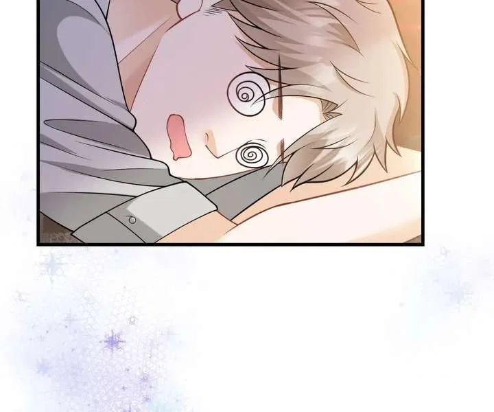 One Night With Deep Passions Chapter 45 – Page 22