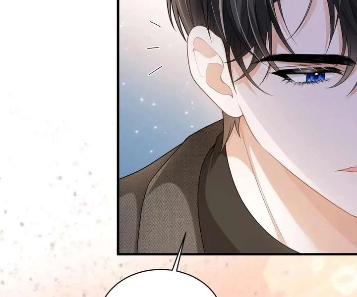 One Night With Deep Passions Chapter 45 – Page 42