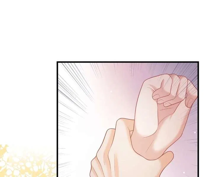 One Night With Deep Passions Chapter 45 – Page 58
