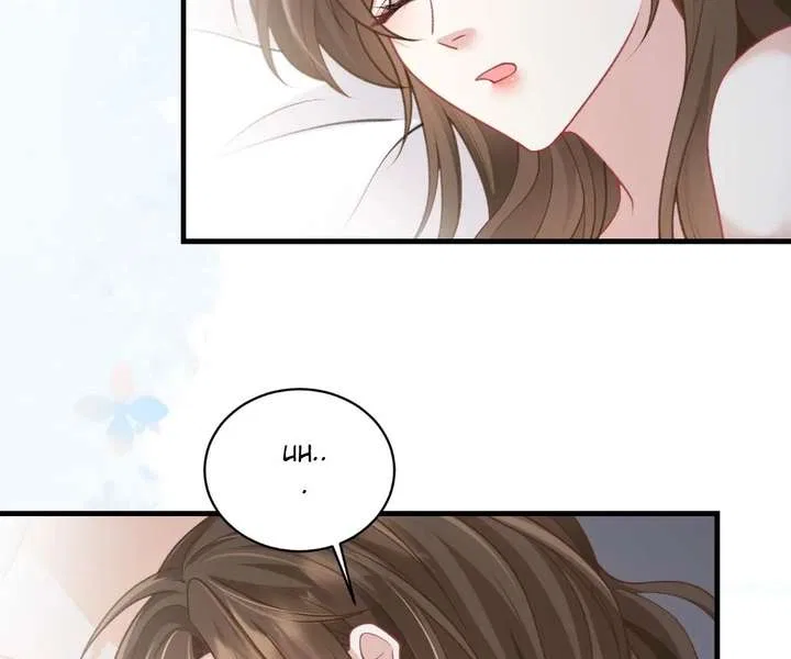 One Night With Deep Passions Chapter 45 – Page 72