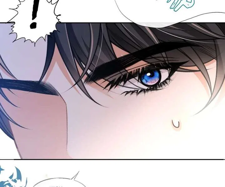 One Night With Deep Passions Chapter 44 – Page 82