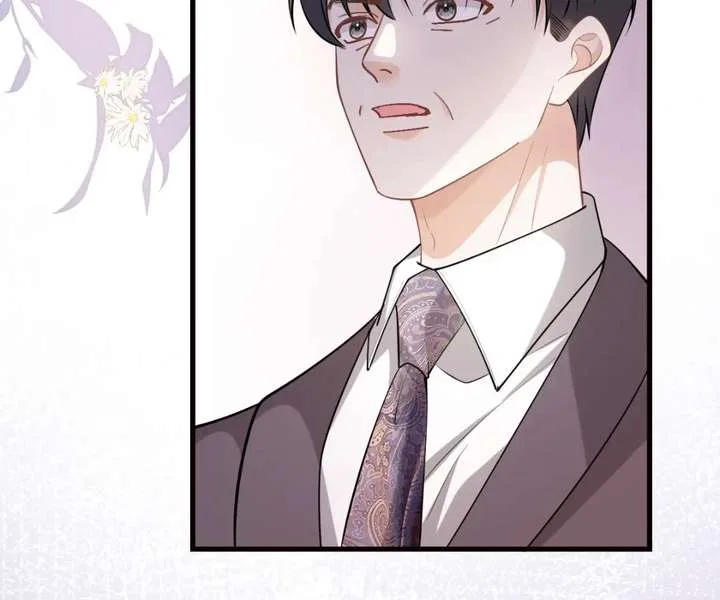 One Night With Deep Passions Chapter 43 – Page 8