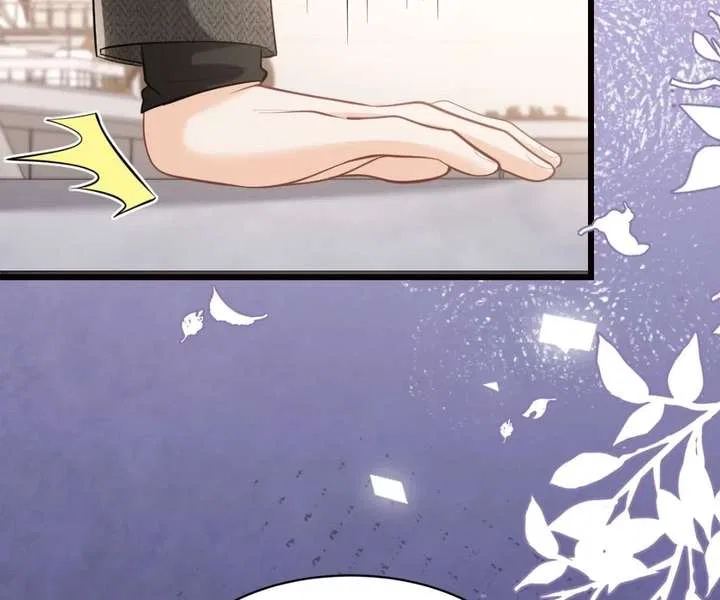 One Night With Deep Passions Chapter 43 – Page 10