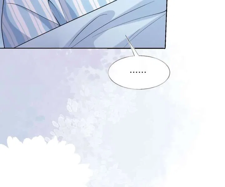 One Night With Deep Passions Chapter 41 – Page 46