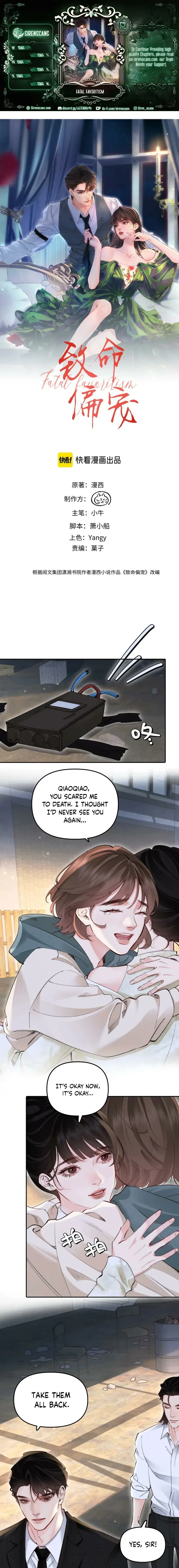 Fatal Favoritism Chapter 52 – Page 1