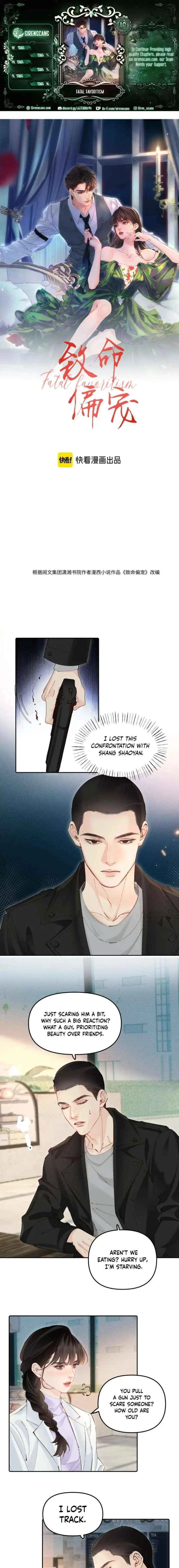 Fatal Favoritism Chapter 48 – Page 1