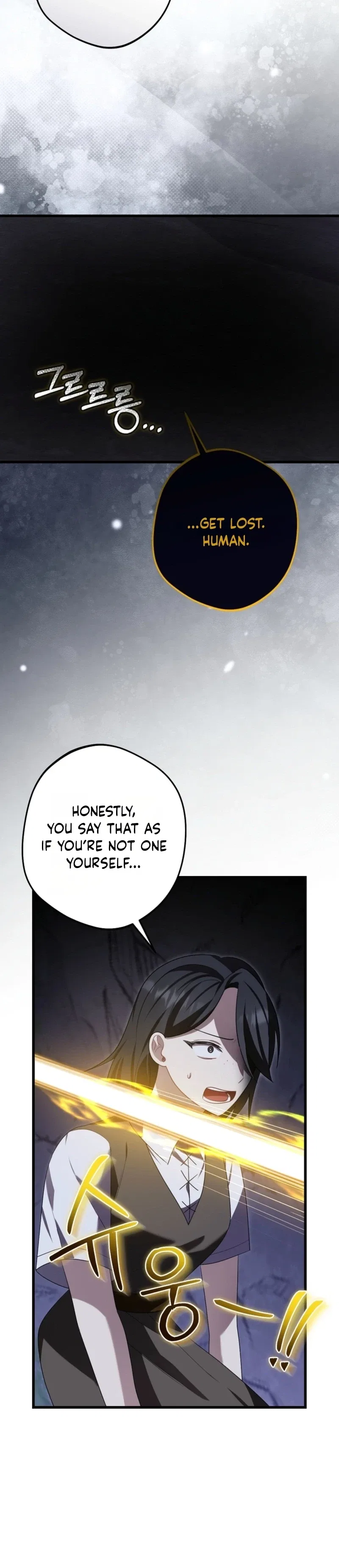 Screw the Noble Life, I’m Going Home Chapter 93 – Page 7
