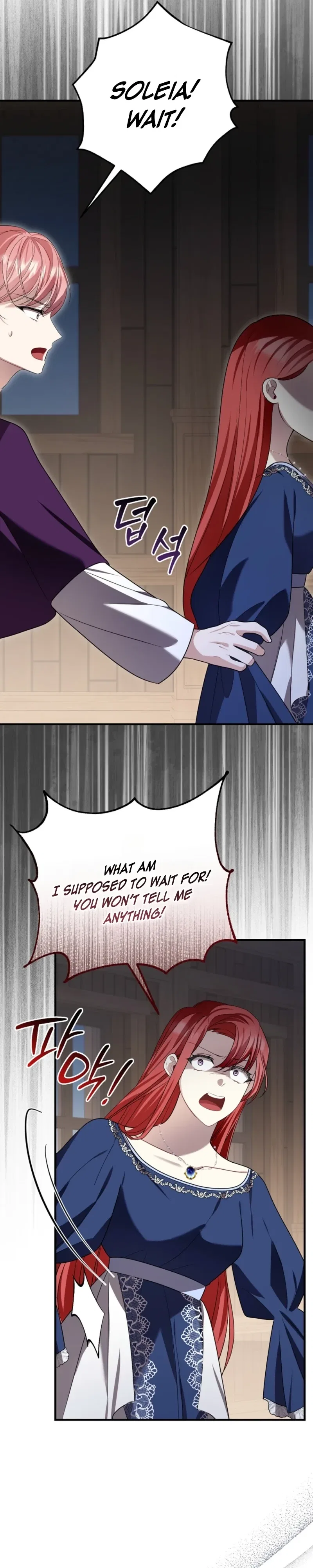 Screw the Noble Life, I’m Going Home Chapter 91 – Page 15