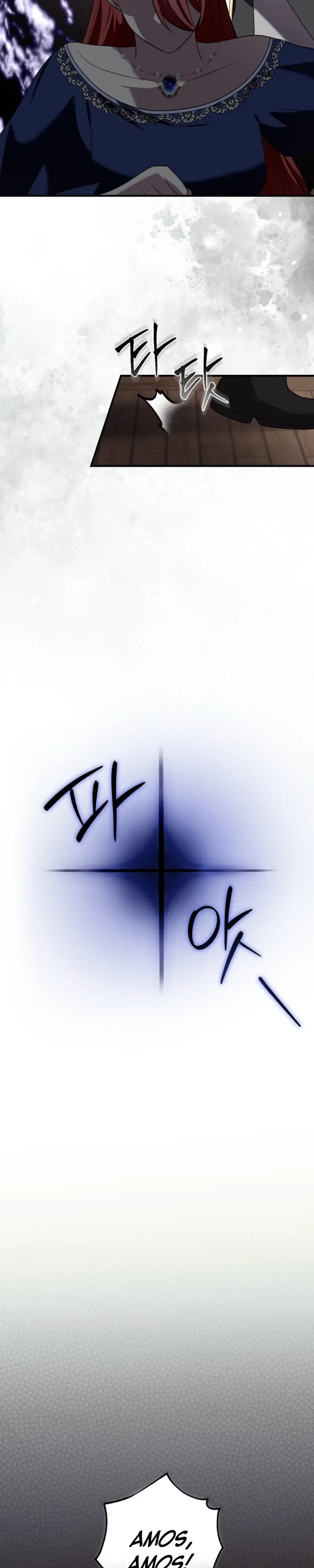 Screw the Noble Life, I’m Going Home Chapter 91 – Page 23