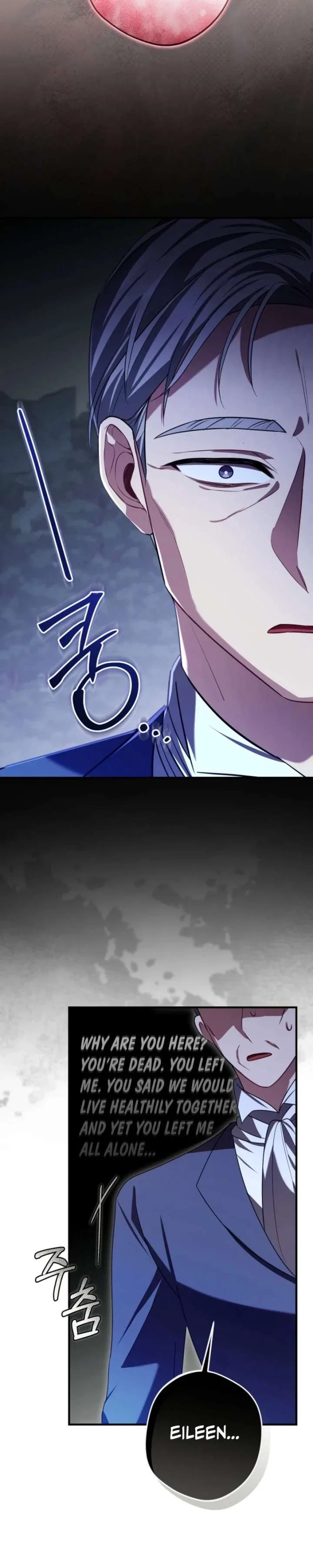 Screw the Noble Life, I’m Going Home Chapter 90 – Page 2