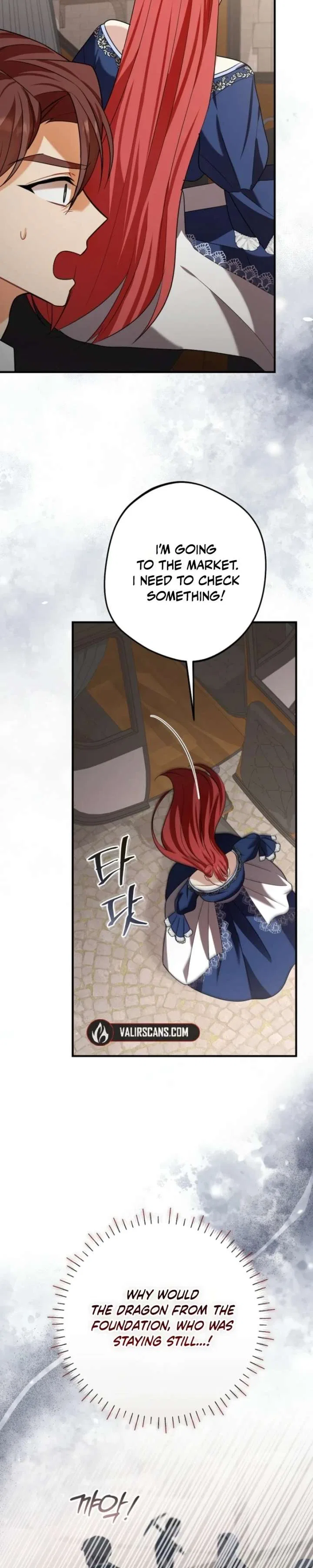 Screw the Noble Life, I’m Going Home Chapter 90 – Page 21