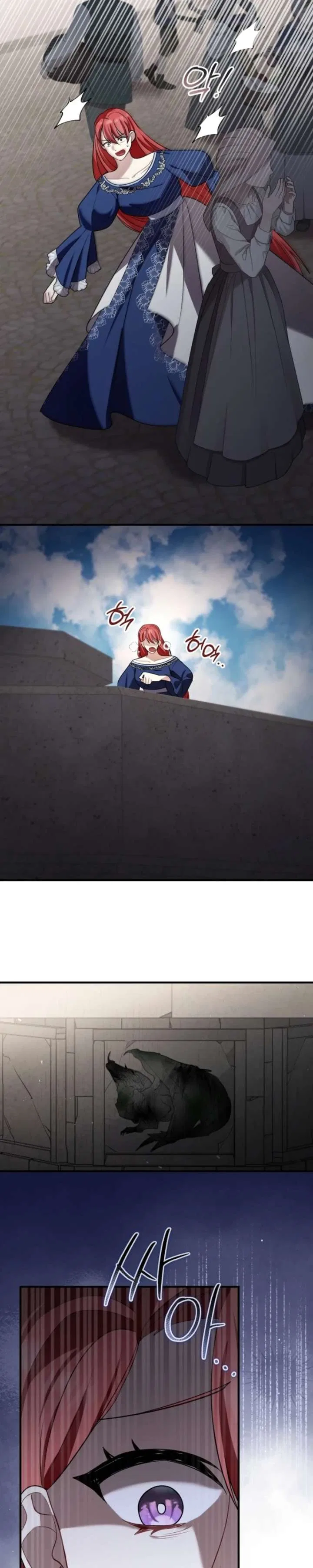 Screw the Noble Life, I’m Going Home Chapter 90 – Page 22