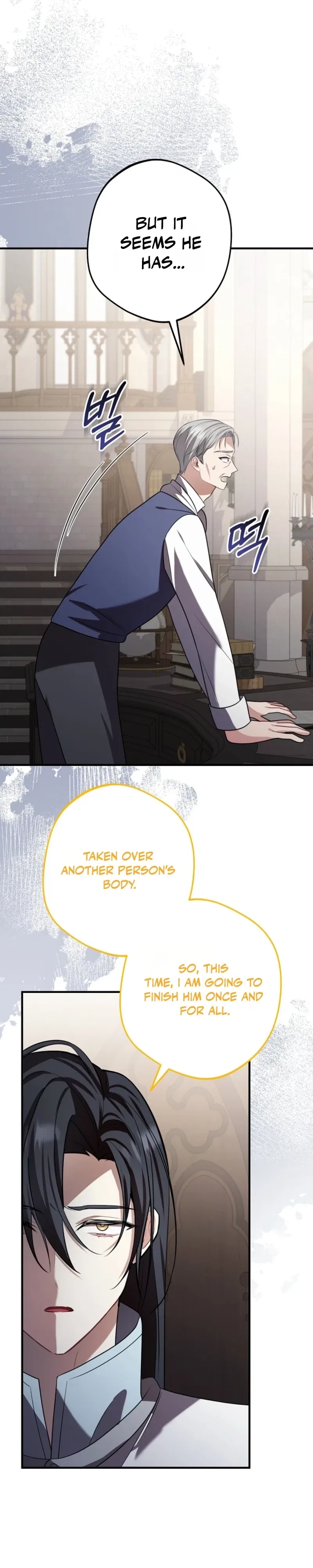 Screw the Noble Life, I’m Going Home Chapter 89 – Page 2