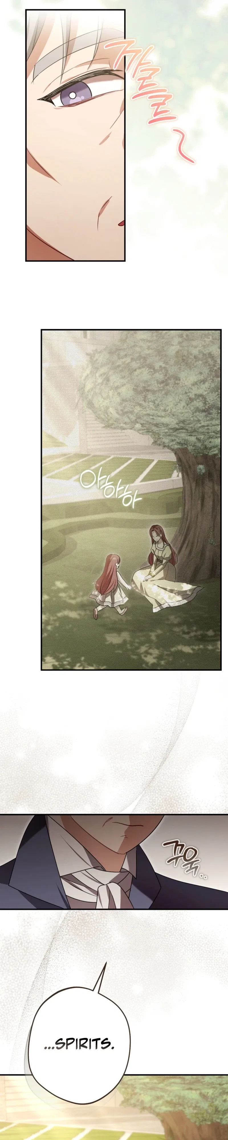 Screw the Noble Life, I’m Going Home Chapter 88 – Page 2
