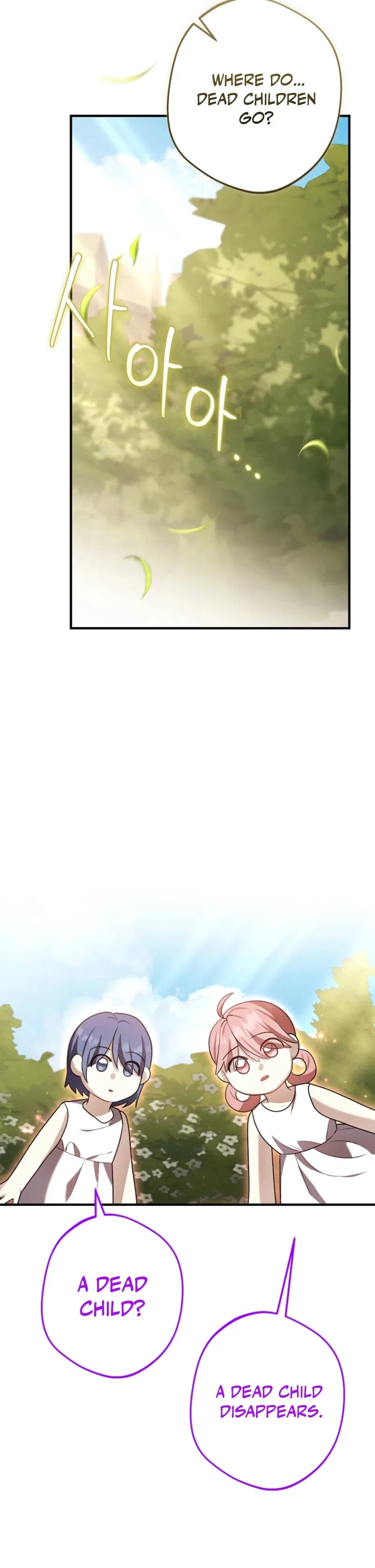 Screw the Noble Life, I’m Going Home Chapter 88 – Page 4