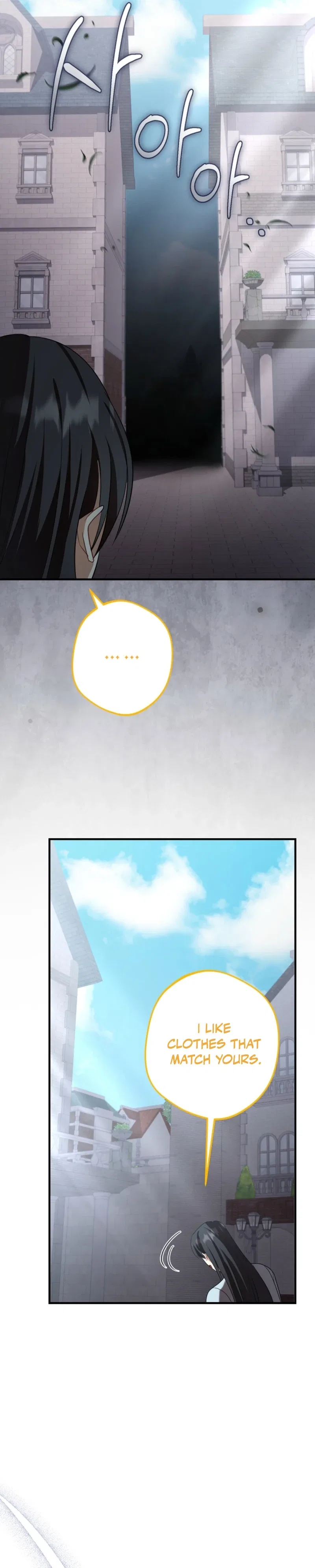 Screw the Noble Life, I’m Going Home Chapter 88 – Page 20