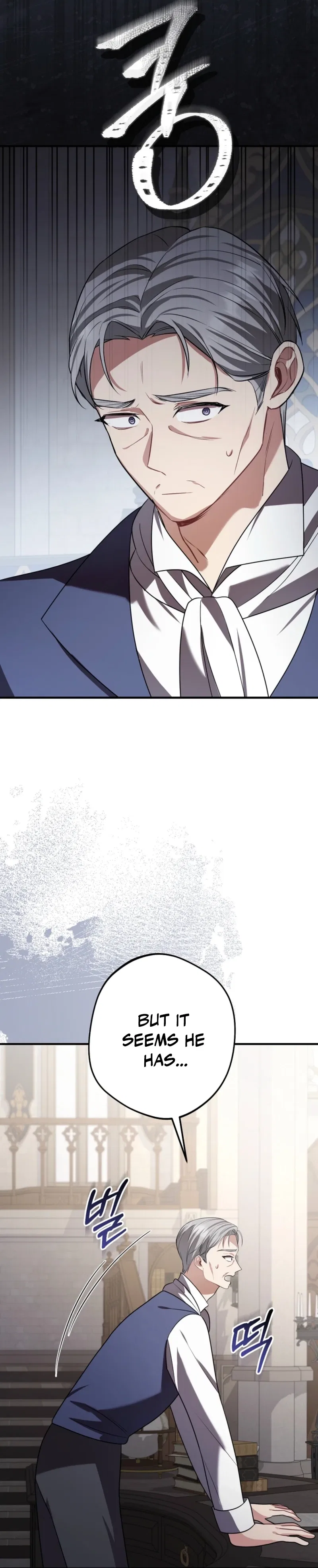 Screw the Noble Life, I’m Going Home Chapter 88 – Page 23