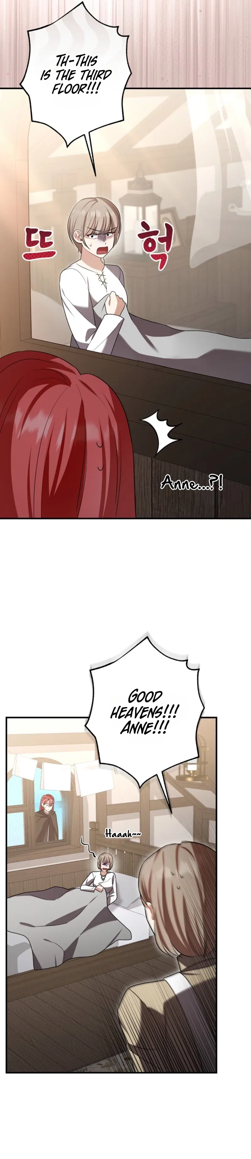 Screw the Noble Life, I’m Going Home Chapter 87 – Page 14