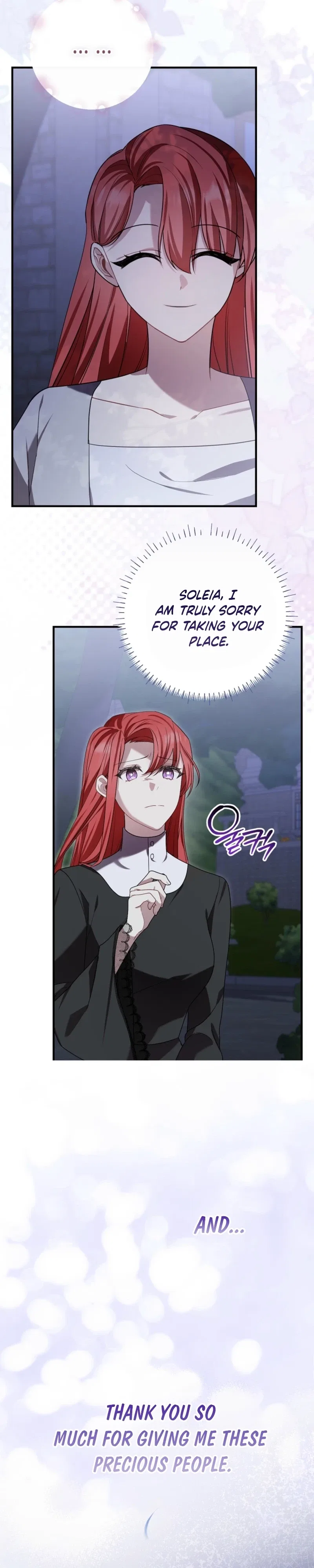 Screw the Noble Life, I’m Going Home Chapter 86 – Page 17