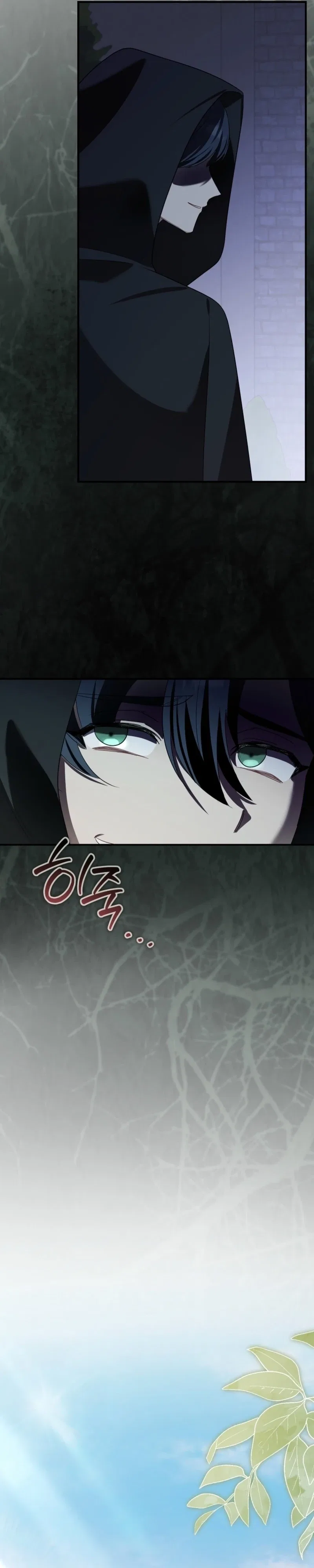 Screw the Noble Life, I’m Going Home Chapter 86 – Page 20