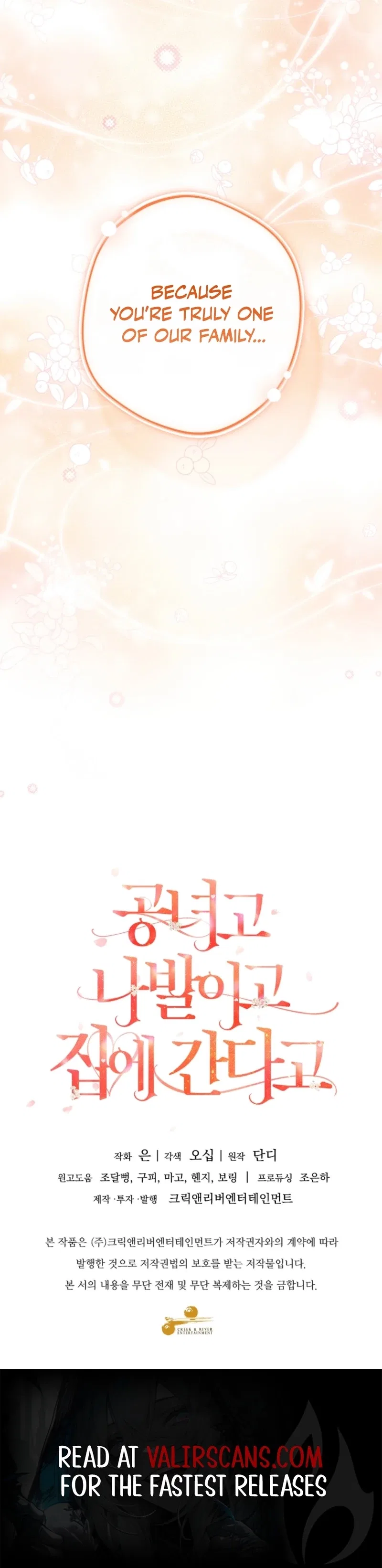 Screw the Noble Life, I’m Going Home Chapter 86 – Page 33