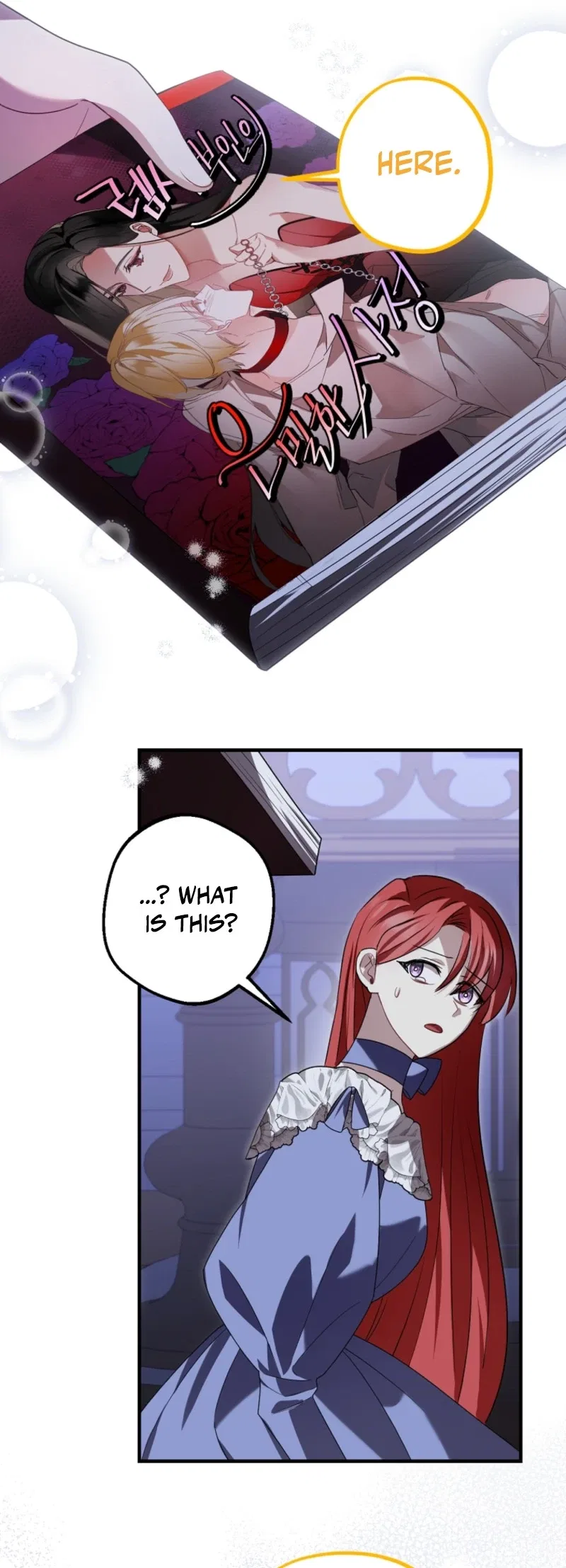 Screw the Noble Life, I’m Going Home Chapter 85 – Page 7