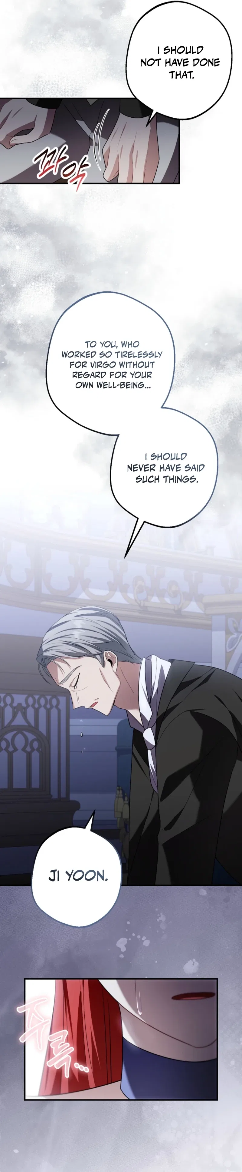 Screw the Noble Life, I’m Going Home Chapter 85 – Page 22