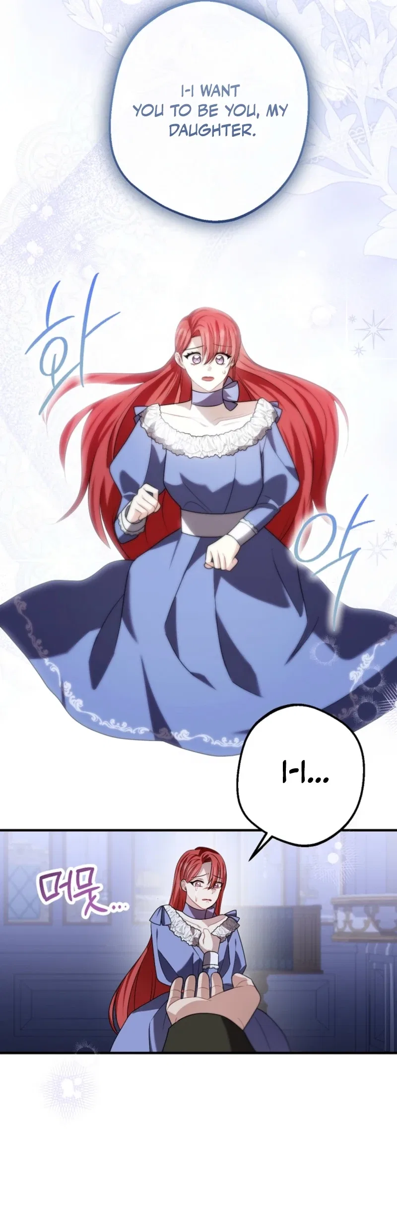 Screw the Noble Life, I’m Going Home Chapter 85 – Page 24