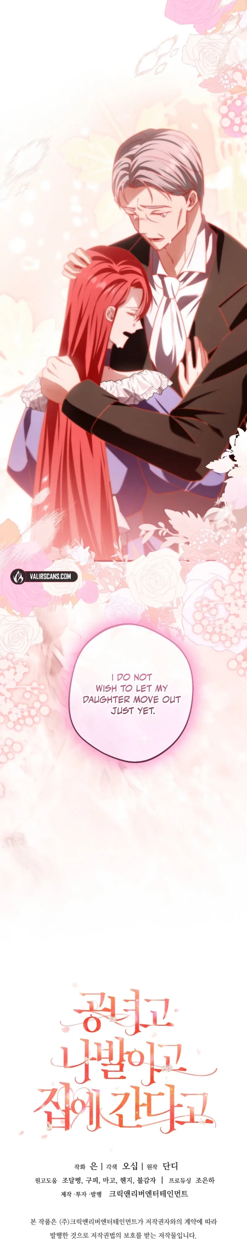 Screw the Noble Life, I’m Going Home Chapter 85 – Page 28