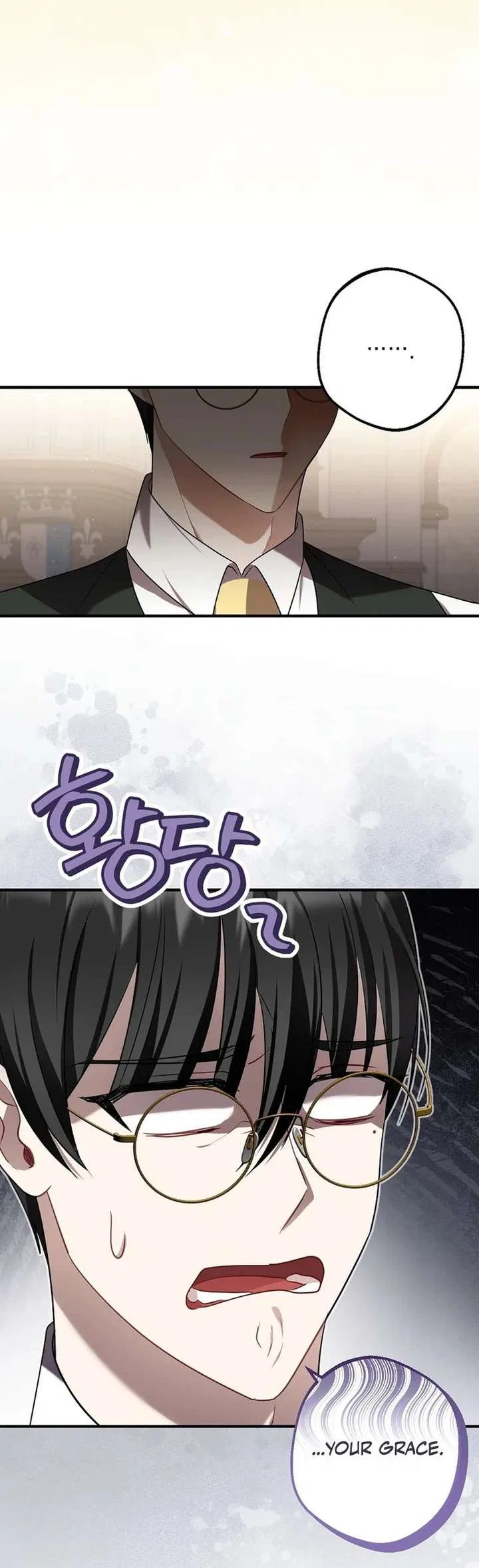 Screw the Noble Life, I’m Going Home Chapter 84 – Page 2