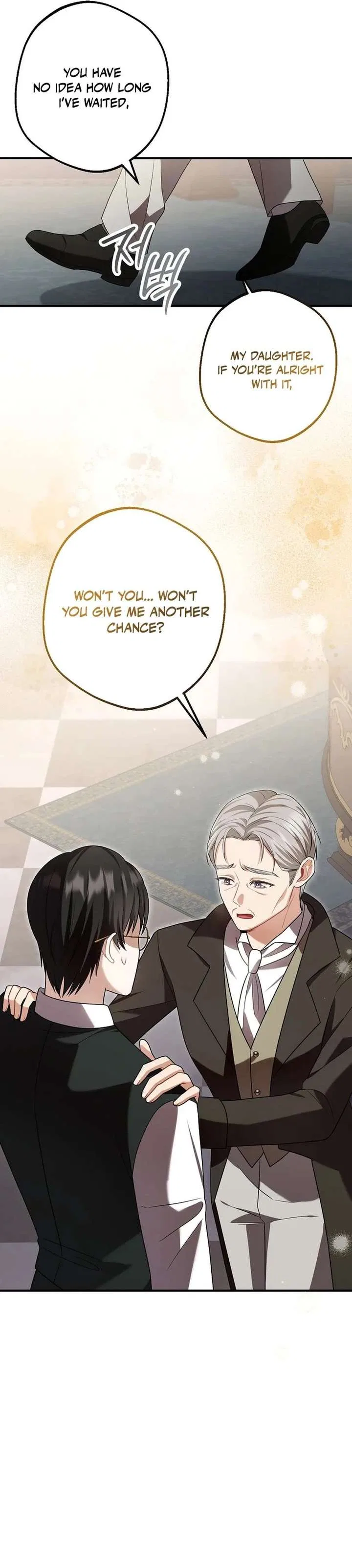 Screw the Noble Life, I’m Going Home Chapter 84 – Page 5